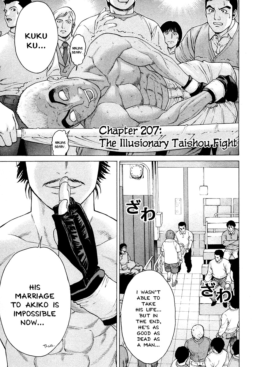 Karate Shoukoushi Kohinata Minoru Chapter 207 1